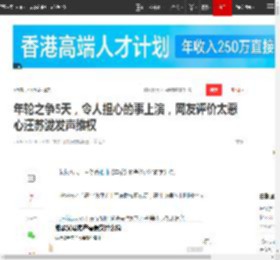 年轮之争5天，令人担心的事上演，网友评价太恶心汪苏泷发声维权|歌曲|插曲|男声|张碧晨_网易订阅