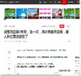 没想到狂飙2年后，这一次，高叶再破天花板，恩人孙红雷该欣慰了|演员|张颂文|张艺谋_网易订阅