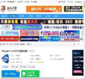 可牛看图下载 可牛看图 v1.3.0.1005 绿色免费版 下载-脚本之家