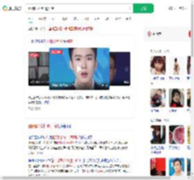 因闭眼3分钟遭开除_360搜索