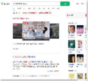 9岁小孩姐练就睡绳功夫_360搜索