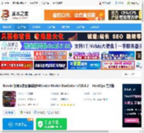 Blender建模插件下载 Blender超强硬表面建模插件Blender Market BoxCutter v720.8.2 HardOps 官方版 下载-脚本之家