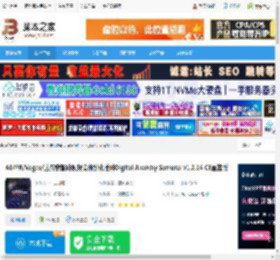 Digital Anarchy插件下载 AE/PR/Vegas/达芬奇智能视频清晰锐化插件Digital Anarchy Samurai v1.2.14 CE直装版 下载-脚本之家