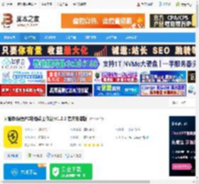 闲鱼管家下载 闲管家(闲鱼PC电脑端工作台)v1.2.3 官方安装版 下载-脚本之家