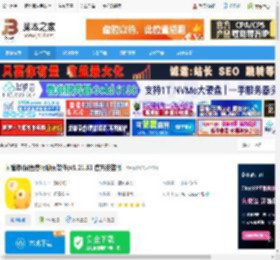 闲鱼客服聊天软件下载 闲管家(闲鱼客服聊天软件)v1.21.51 官方安装版 下载-脚本之家