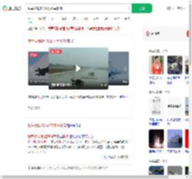 我军极限3秒驱离外军影像_360搜索