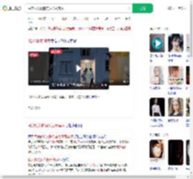 民房私人影院实为涉黄窝点_360搜索