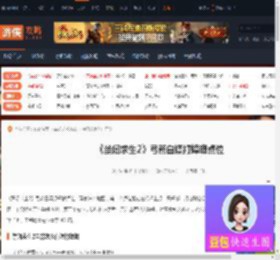 禁闭求生2弓箭怎么白嫖打蟑螂-弓箭白嫖打蟑螂点位-游侠网
