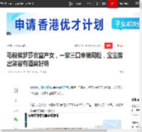 毛毅侯梦莎官宣产女,一家三口幸福同框,宝宝露出笑容有酒窝好萌|演员|热播剧_网易订阅