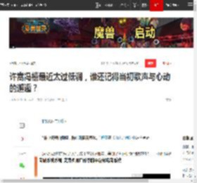 许嵩冯禧最近太过低调，谁还记得当初歌声与心动的邂逅？|嘻哈|歌者|山水之间|如果当时_网易订阅