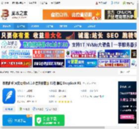 网文创作软件下载 作家助手(网文写作)v5.1.0 官方安装版 32位 集成 DeepSeek-R1 下载-脚本之家