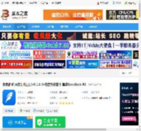 码字写作软件下载 作家助手(网文创作工具)v5.1.0 64位官方安装版 集成DeepSeek-R1 下载-脚本之家