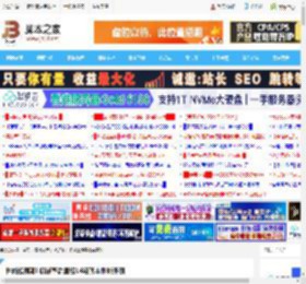 性能超预期! 机械革命星耀14轻薄本性能评测_笔记本_硬件教程_脚本之家