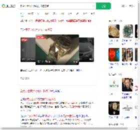 卖劳力士收32万银行卡被冻结_360搜索