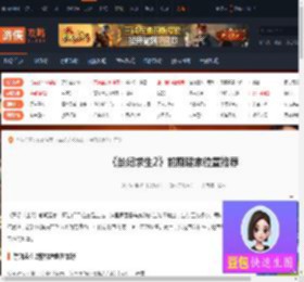 禁闭求生2前期建家在哪好-禁闭求生2前期建家位置推荐-游侠网