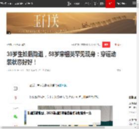 39岁生娃后隐退,58岁宋祖英罕见现身:穿运动装状态好好!|春晚|金铁霖|小背篓|歌唱家_网易订阅