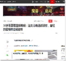 38岁葛荟婕直播哽咽：连女儿电话都没有，曾经的超模咋过成这样|汪峰|章子怡|小苹果_网易订阅