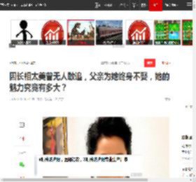 因长相太美曾无人敢追，父亲为她终身不娶，她的魅力究竟有多大？|演员|越剧|何赛飞|张艺谋|五女拜寿|大红灯笼高高挂_网易订阅