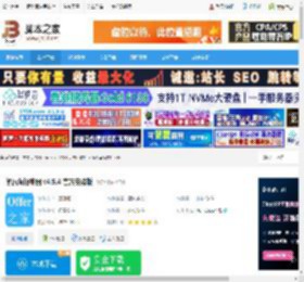 简历海投软件下载 简历海投神器 v4.5.4 官方安装版 下载-脚本之家