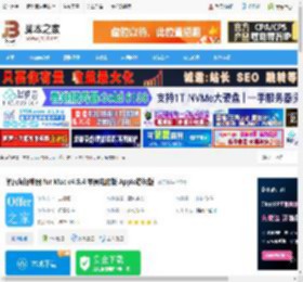 简历投递软件下载 简历海投神器 for Mac v4.5.4 苹果电脑版 Apple芯片版 下载-脚本之家