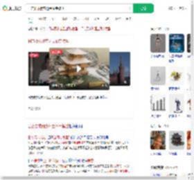 日方要求俄方还金阁寺模型_360搜索