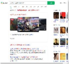 司机突发不适车辆失控1死4伤_360搜索