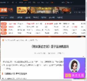 明末渊虚之羽凿子是消耗品吗-明末凿子是否为消耗品介绍-游侠网