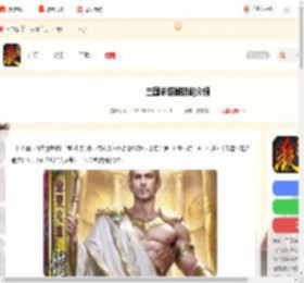 三国杀凯撒技能是什么-三国杀恺撒技能介绍_游侠手游