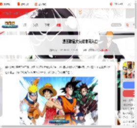 漫画群星大集结官网在哪-漫画群星大集结官网入口_游侠手游