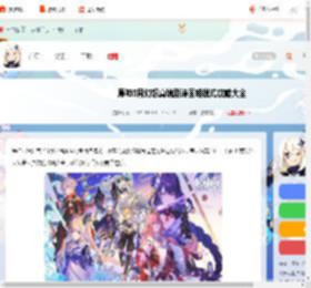 原神8月幻想真境剧诗困难模式攻略大全-原神8月幻想真境剧诗困难模式攻略汇总2025_游侠手游