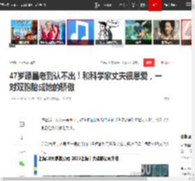 47岁谭晶老到认不出！和科学家丈夫很恩爱，一对双胞胎成她的骄傲|唱法|岳云鹏|音乐剧|华语乐坛_网易订阅