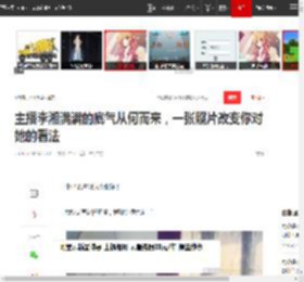 主播李湘满满的底气从何而来，一张照片改变你对她的看法|何炅|王诗龄|王岳伦|章子怡|湖南卫视|李湘(主持人)_网易订阅