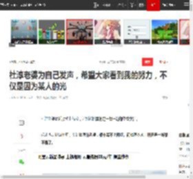 杜淳老婆为自己发声，希望大家看到我的努力，不仅是因为某人的光|张杰|谢娜|胡歌|昆凌|黄晓明|林志颖|新恋情_网易订阅