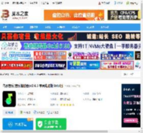 汽水音乐MAC版下载 汽水音乐(音乐播放器)v2.6.3 苹果电脑版 Intel版 下载-脚本之家