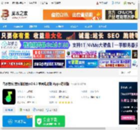 汽水音乐播放器下载 汽水音乐(音乐播放器)v2.6.3 苹果电脑版 Apple芯片版 下载-脚本之家