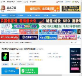 音乐播放器下载 汽水音乐PC电脑客户端 v2.6.3 32位官方安装版 下载-脚本之家