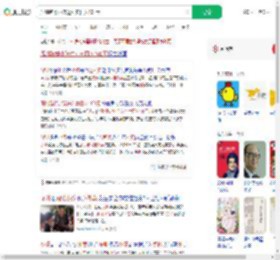 深圳跑楼小孩送外卖日入100元_360搜索