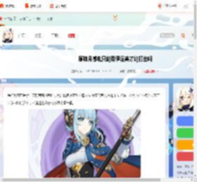 原神月感电是伊涅芙的专属机制吗-原神月感电只能用伊涅芙才能打出吗_游侠手游