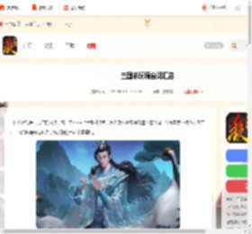 三国杀阮瑀台词大全-三国杀阮瑀台词汇总_游侠手游