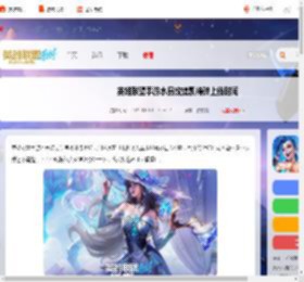 英雄联盟手游水晶玫瑰凯特琳什么时候上线-英雄联盟手游水晶玫瑰凯特琳上线时间_游侠手游