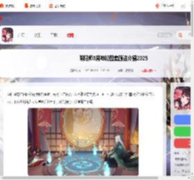 阴阳师8月神秘图案怎么画-阴阳师8月神秘图案画法介绍2025_游侠手游