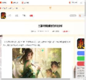 三国杀陆郁生值得买吗-三国杀势陆郁生性价比分析_游侠手游