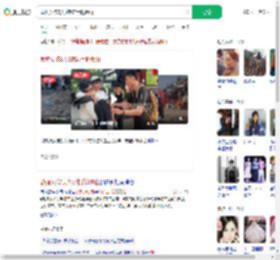 截瘫女孩3天3夜徒手爬泰山_360搜索