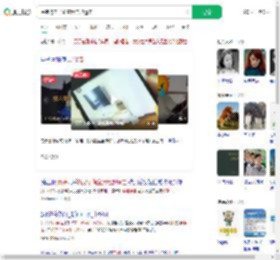 保洁将房子偷空用电驴运走_360搜索