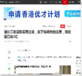 潘长江靠短剧实现逆袭，截下特朗普的流量，播放量已破3亿|潘阳|脱口秀|周六夜现场|唐纳·川普_网易订阅