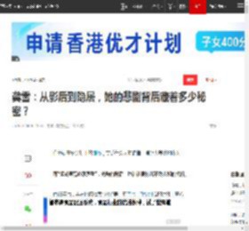 龚雪:从影后到隐居,她的悲剧背后藏着多少秘密?|演员|刘晓庆|郭德纲|墨雨云|大桥下面_网易订阅