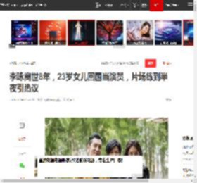 李咏离世8年,23岁女儿回国当演员,片场练到半夜引热议|哈文|法图麦|星二代|央视主持人_网易订阅