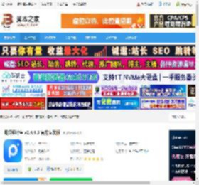 海报设计软件下载 海报设计室 v2.4.4.0 官方安装版 下载-脚本之家