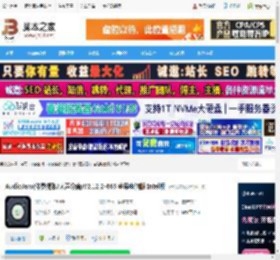 合和弦音调分析软件下载 AudioJam(伴奏提取/人声分离)V2.12.2-665 苹果电脑版 Intel版 下载-脚本之家