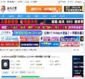 伴奏提取软件下载 AudioJam(AB循环/降速播放)v2.12.2-665 苹果电脑版 M芯片版 下载-脚本之家